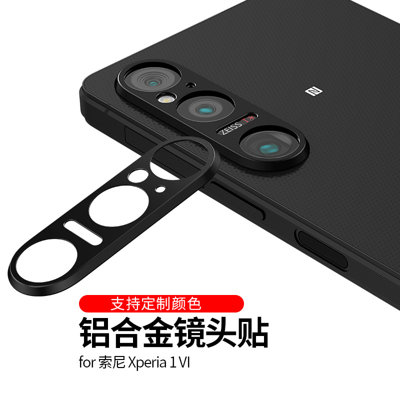 Suitable for Sony Xperia1Vi Metal Lens Sticker Mobile Phone Lens Film Frosted Cut Out Camera Protective Frame Ring Shell