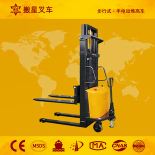 Semi-Electric Stacker Hydraulic Forklift 2 Tons Manual Pallet Truck Two Tons 1.5 Tons Small Lift Electric Forklift Manufacturer