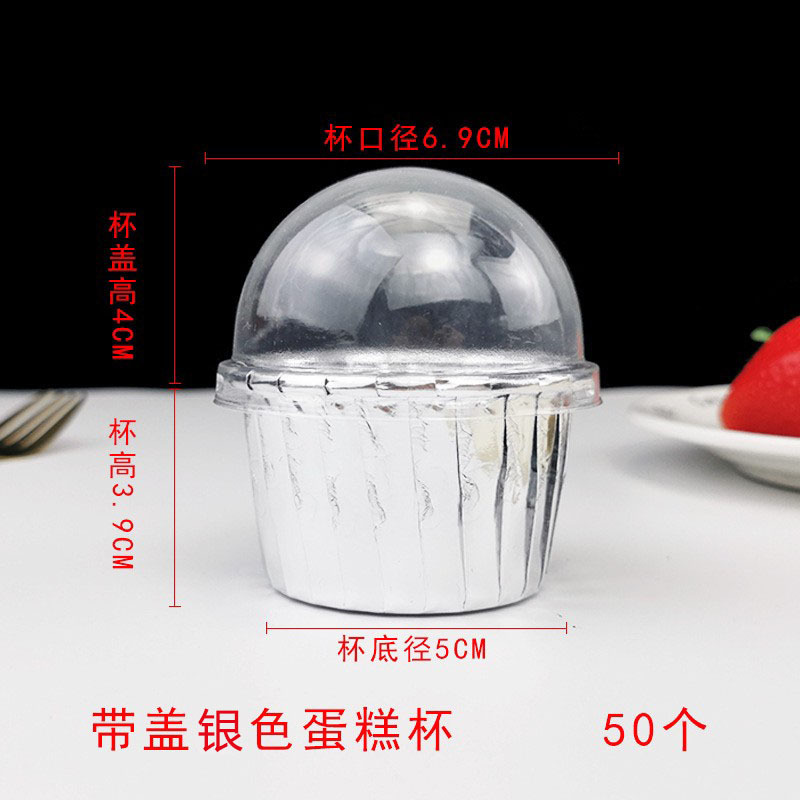 Tapa plateada 50 piezas/tira