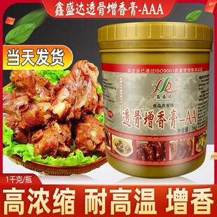 ��ʢ�_͸�������-AAA������͸�������u�����ƻ�偌���������1kg