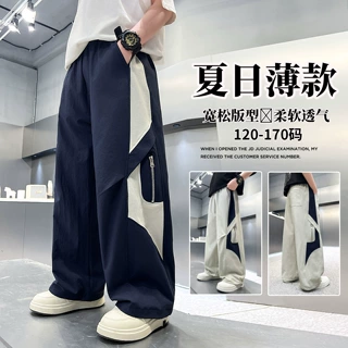 男童夏季薄款阔腿裤韩系休闲裤宽松百搭拖地裤中大童时尚拼色长裤
