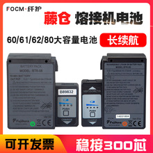 �ق}���w�۽әC늳�FSM-60S/80S/80C/61S/ 62���aBTR-08/09 88R