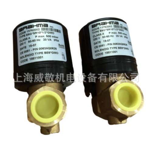 意大利 BRAHMA布拉玛 E6G*SR10*1/2*GMO 电磁阀 切断阀 口径1/2