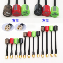 SMA5.8G微棒棒糖5代天线左旋/右旋数字模拟图传发射接收通用