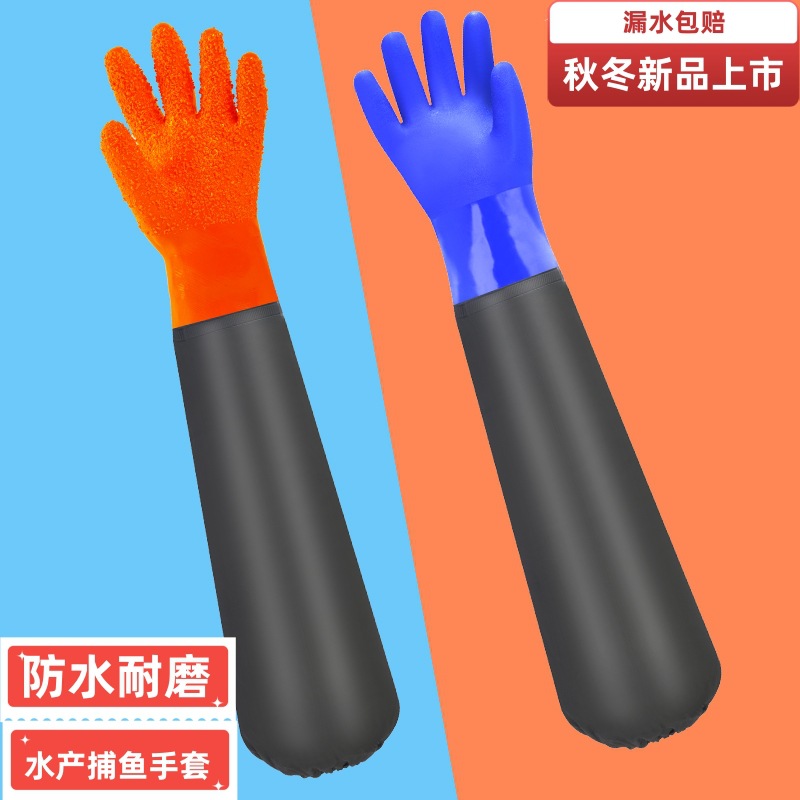 Alargado impermeable 70cm forrado de lana resistente al desgaste guantes acuáticos Protección Laboral lavado de autos pesca captura de peces Raíz de loto excavación especial manga larga engrosada