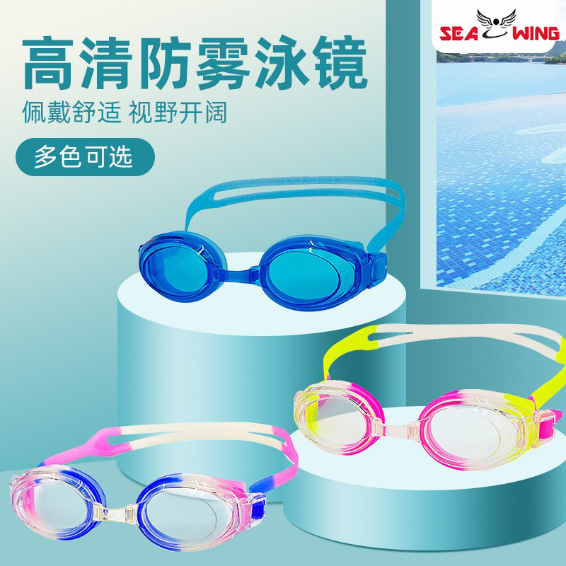 waterproof silicone swimming goggles for adults anti-fog for…