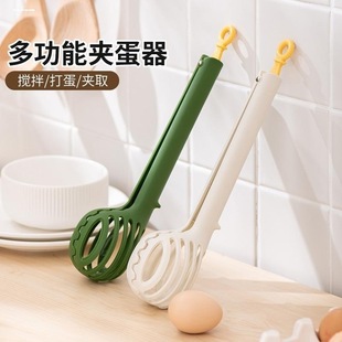 Egg Clip Noodle Kitchen Multifunctional Egg Beater Egg Scoop Mixer Stick Bread Clip Noodle Clip Food