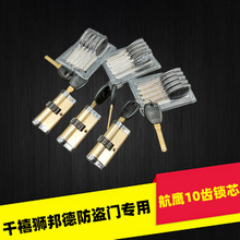 HangYing10X݆B耳iоCǧ{ITiʮX