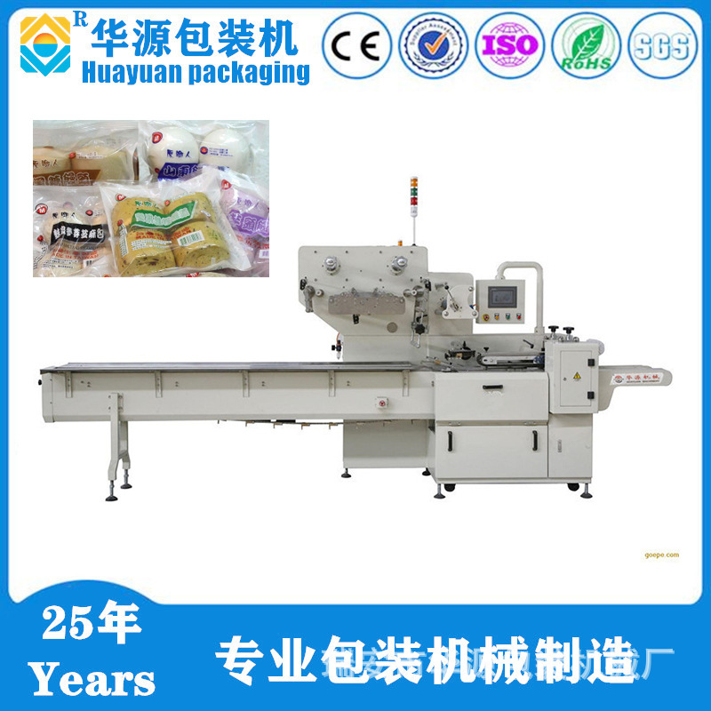 厂家供应KD600型枕式包装机全伺服（新型全自动多功能高效