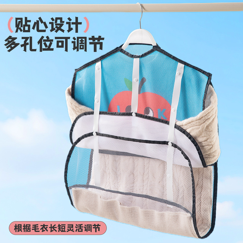 Sweater Drying Mesh Storage Bag for Home Dormitory, Multi-Layer Underwear Storage Mesh Bag, Door-Back Storage Hanging Bag Sweater Drying Mesh Storage Bag for Home Dormitory, Multi-Layer Underwear Storage Mesh Bag, Door-Back Storage Hanging Bag