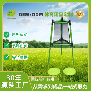 Manufacturer Customized Frisbee Golf Indoor and Outdoor Children's Frisbee Stand Target Training Throwing Frisbee Game Set