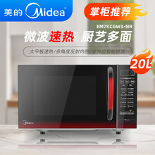 ����΢���tEM7KCGW3-NR����20���๦��ƽ��ӟ�һ�I���΢���t