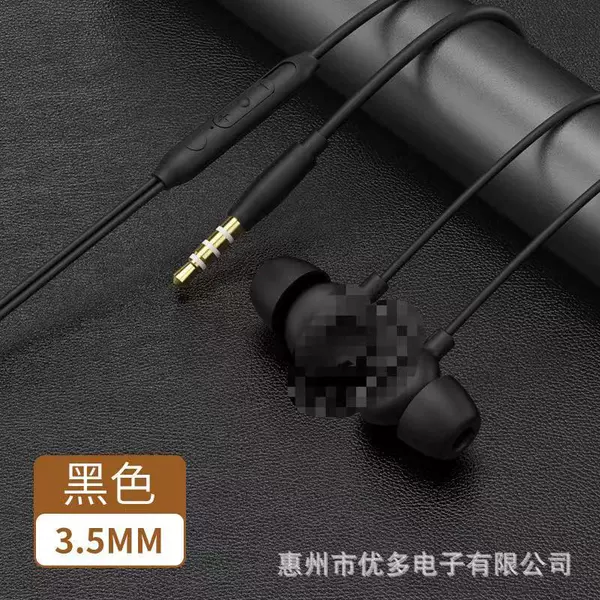 [Bag] In-ear sleep headphones-3.5mm-black