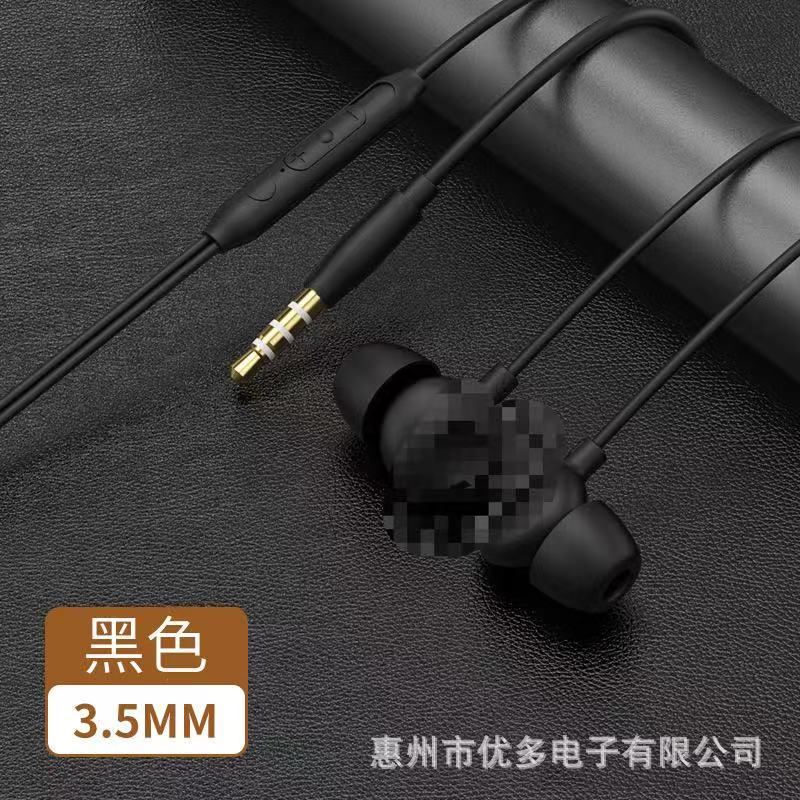 Auriculares con cable Android transfronterizos con micrófono inteligente llamada sintonización escuchar música en la oreja auriculares para teléfonos móviles fábrica al por mayor