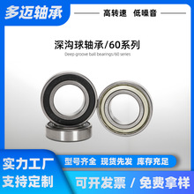 ������S��6000RS  6000ZZ 2Z �ȏ�10mm�⏽26mm���8mm