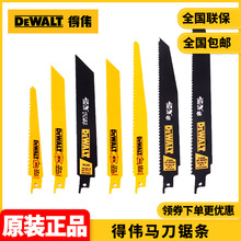 ԭ�b�Â�DEWALT�ֳ�������䏗l�R����Ƭľ�Ľ����и�P�