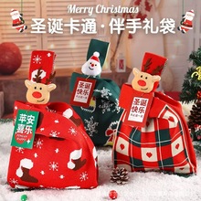 平安夜平安苹果礼盒圣诞节礼物儿童糖果包装盒手提袋手提礼品袋