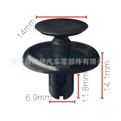 Fits Asian Dragon Corolla Camry Crown Excel RAV4 Car Leaf Plate Inner Clip B23