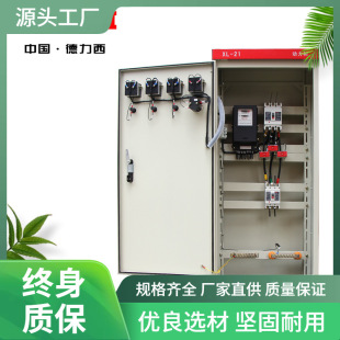 ��늙�������XL21-1600*600 ���_200A��늱����ׄ���������