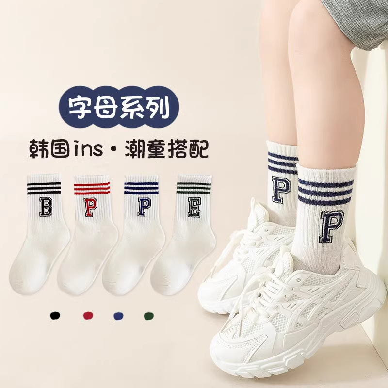 Kids' Socks