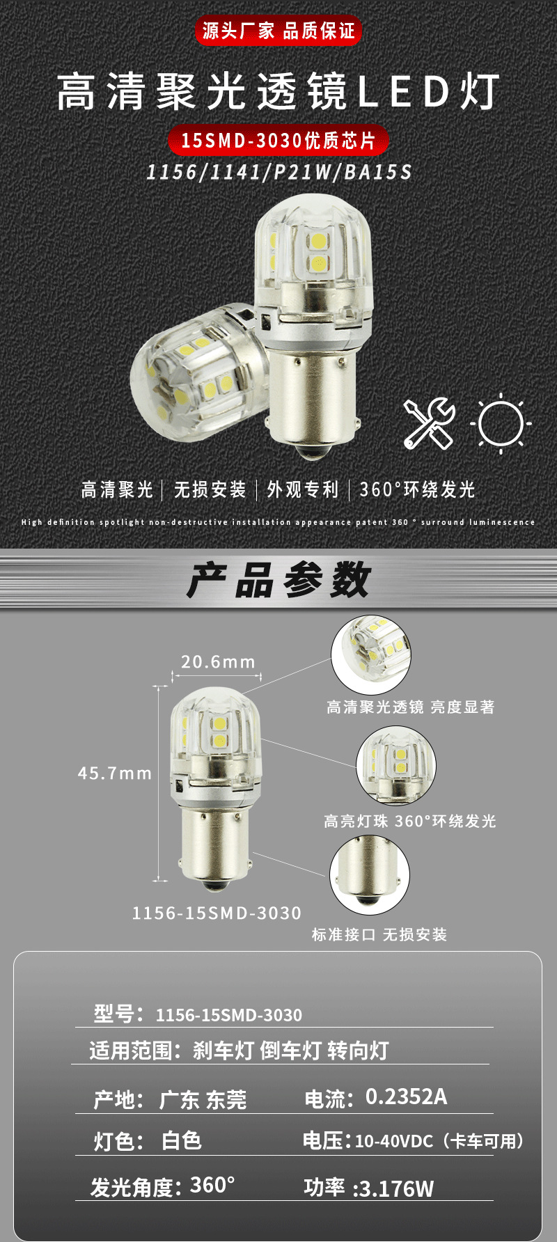Neutral 1156Led Car Turn Signal P21Wba15S Cross-Border T20/T25 Suitable for Reversing Light Car Bulb