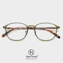 7200韩国轻巧细边进口TR90潮女近视眼镜框素颜文艺平光镜高度配镜