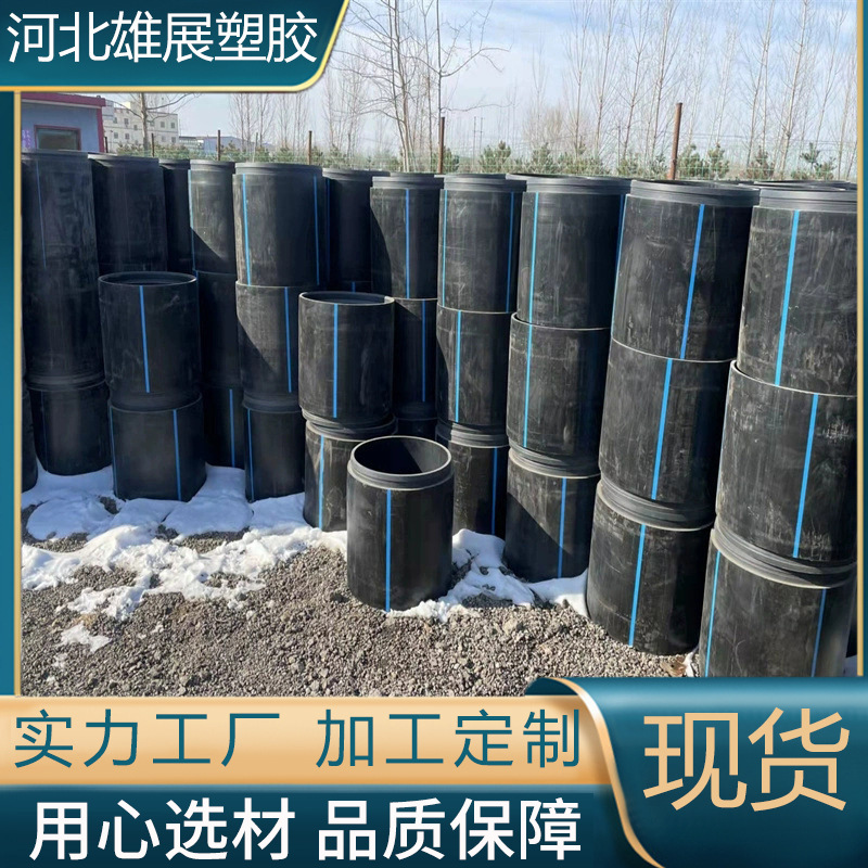 PE置换管非开挖式城市管道修复置换管pe拖拉顶管pe短管市政抢修管