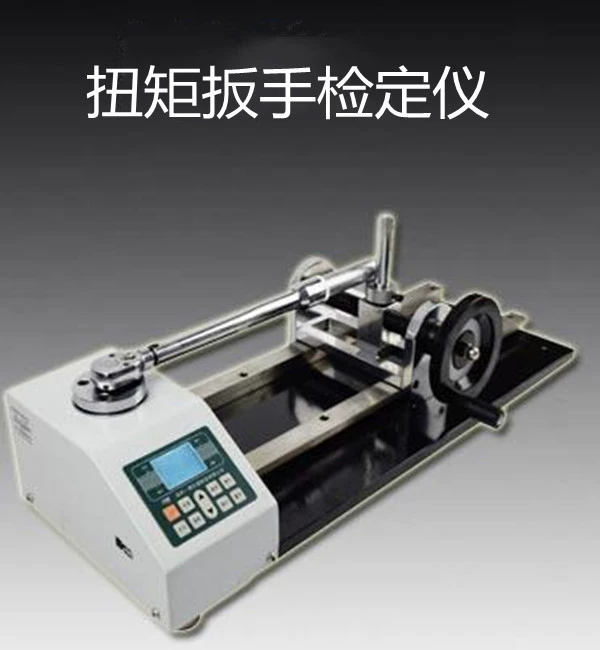 Тестер динамометрических ключей Детектор динамометрических ключей Тестер динамометрических ключей