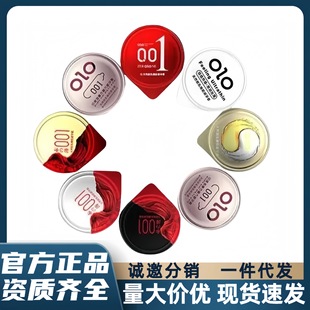 OLO001�����ײ�����ɢ�b�������ӡ�����Ͱ�ȫ�׳�����Ʒ���