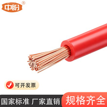 �кϹ���늾������~о��ȼܛ늾�ZC-BVR 1.5 2.5 4 6ƽ���b�Դ��