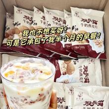 ��һ�����l���]�����^��ţ������Ƭ��Ƥ��ʹ��͹���_�ʳƷ����