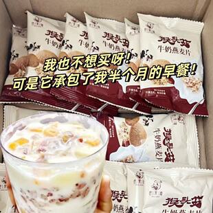 ��һ�����l���]�����^��ţ������Ƭ��Ƥ��ʹ��͹���_�ʳƷ����