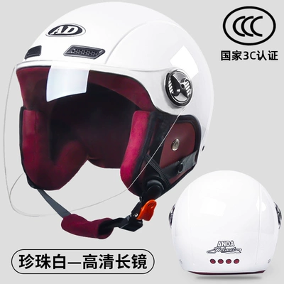 GB 3c Certified Electric Battery: Motosiklet dəbilqələri - one-size-fits-all-3c-certification-pearl-white-hd-mirror-detachable-ear-protection-for-four-seasons-new-national-standard-category-a