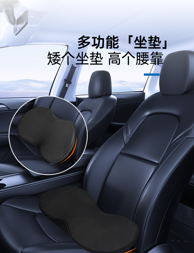Car Cushion Memory Foam Waist Backing Multifunctional Ass Pad High Mat All Seasons Universal Breathable Mesh Car Cushion