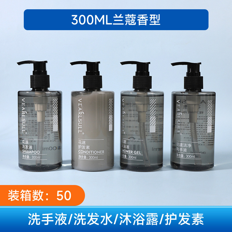 酒店洗发水300ml沐浴露宾馆民宿450毫升大瓶装一次性洗漱用品套装|undefined