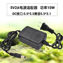 5V2A5V3A5V1A5V4A电源适配器光纤收发器机顶盒交换机考勤机LED灯