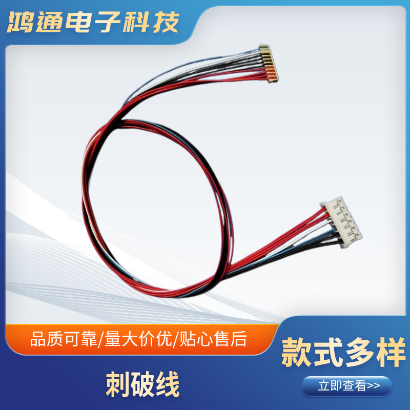 生产厂家内孔2.5mm圆型端子线PVC接地环线硅胶线电线阻燃单芯