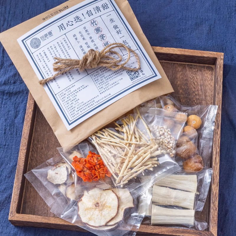 用心选·竹蔗茅根马蹄水120克/包材料糖海底椰甘干雪梨茶煲汤自煮