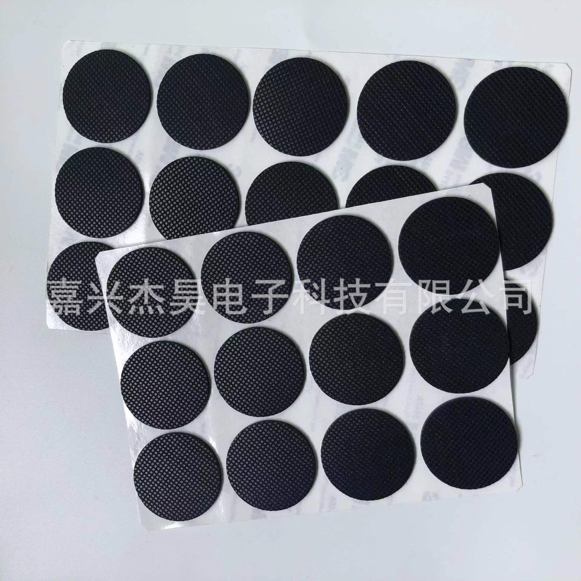 批发橡胶黑色垫片背胶圆形防滑橡胶垫电器防滑橡胶脚垫
