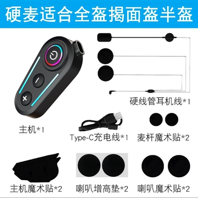 noise reduction intercom for – Motorcycle Helmet Headset - jl03-gift-box-includes-both-the-main-unit-and-headset-hard-label