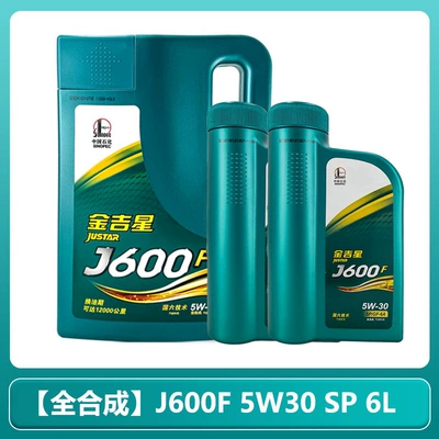 Gasoline Engine Oil — 4L - fully-synthetic-5w30-sp6ldoes-not-include-oil-filter