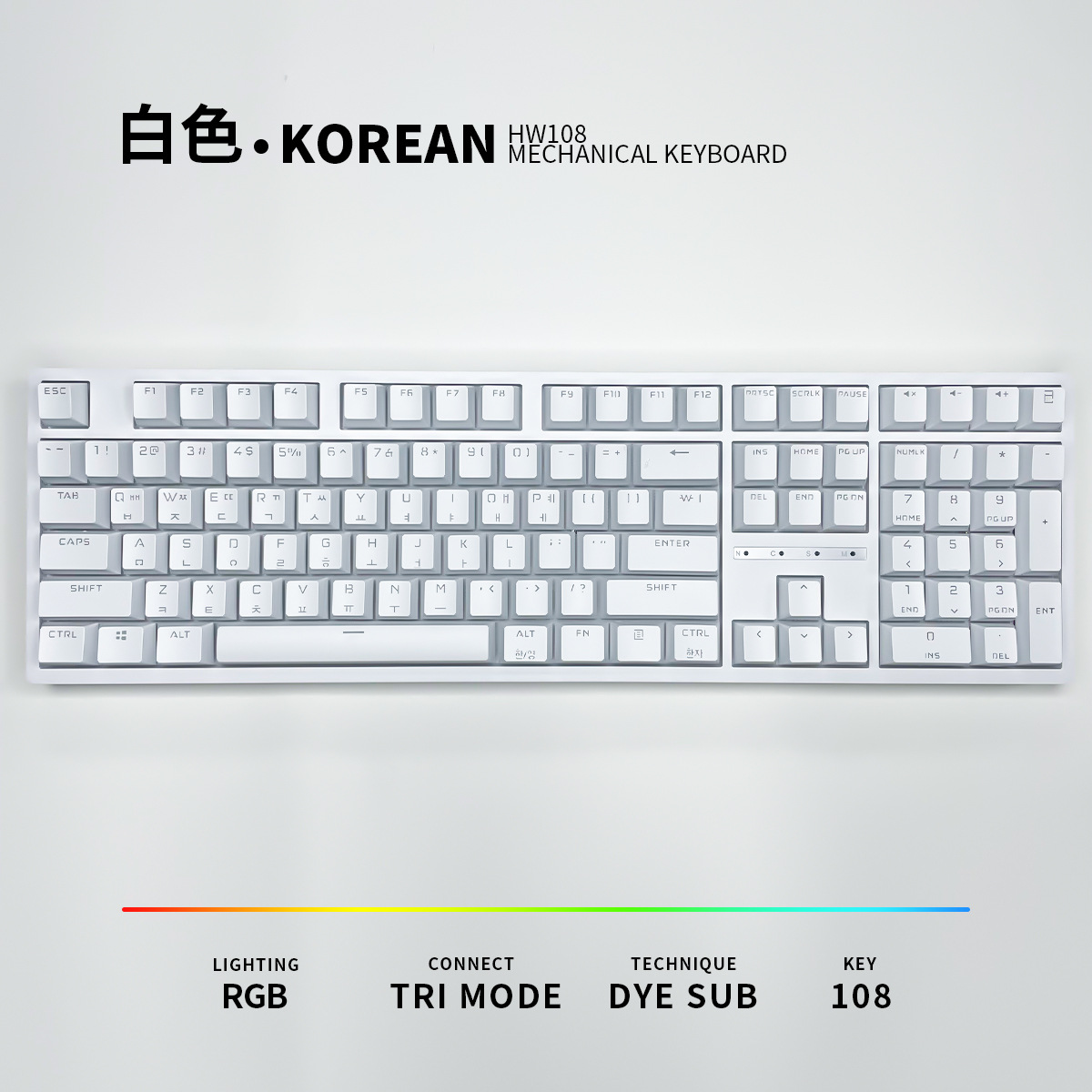 Korean Korean H108 Key Green Axis Wired Wireless 2.4g Hot-Swappable Mechanical Keyboard