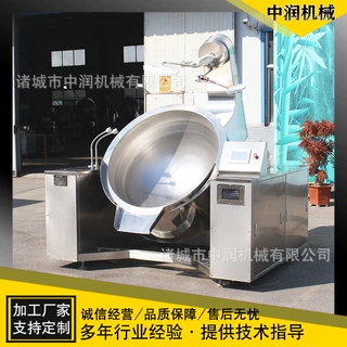 多功能行星炒制设备 行星搅拌炒制机器 大型炒料机