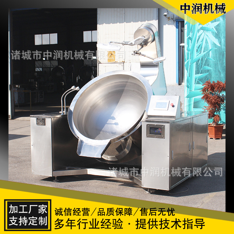 多功能智能炒菜机 炒菜熬粥熬汤烹饪设备 炒菜机供应