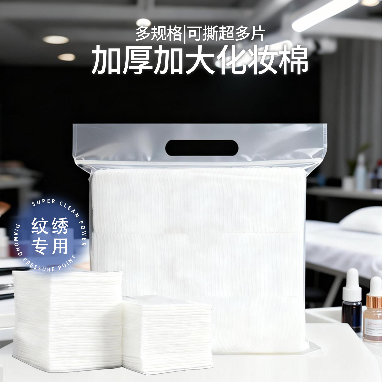 Gran algodón cosmético de algodón grueso salón de belleza para bordado de algodón espeso algodón de tatuaje desechable al por mayor