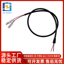 �|ݸԴ�^���Sֱ�N�B�Ӿ��������M��2о�ӏ�50CMβ��SR
