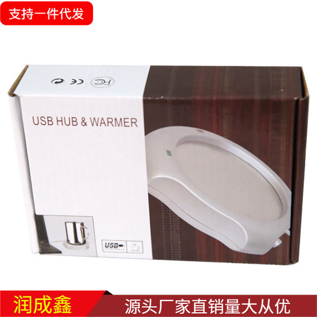 겨울 따뜻한 제품 창조적 인 선물 USB 알루미늄 합금 절연 플레이트 컵 매트 전기 난방 컵 매트 USB 절연 매트