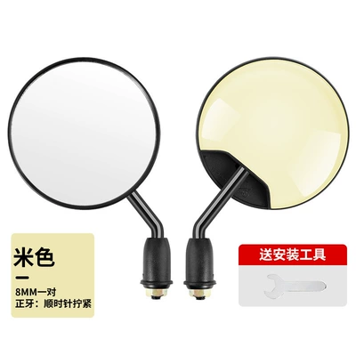 Motorcycle rearview mirror – Electric Vehicle Rearview Mirror Suitable - new-national-standard-3c-certified-high-definition-short-pole-beige-8mm