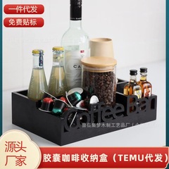 木製コーヒーカプセル収納ボックス、オフィス用多格子ティーバッグ収納ボックス、コーヒーバーカウンター整理ボックス