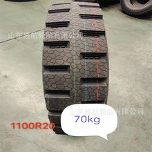 矿山专用卡货车防爆轮胎 11.00R20 加厚耐磨耐刺扎轮胎 1100R20